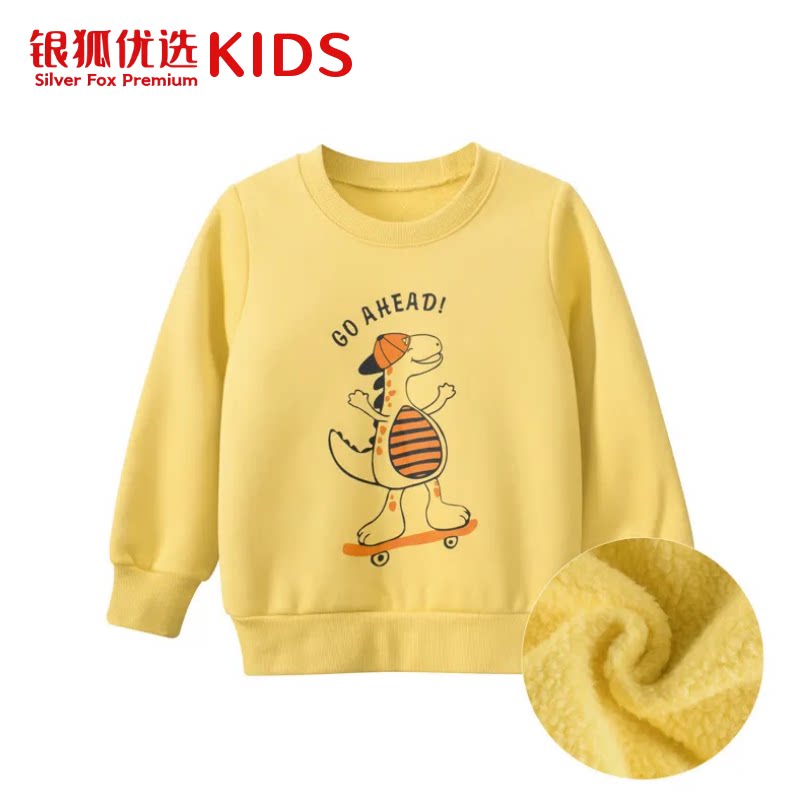 银狐优选KIDS童装2026秋冬季新款男童卡通长袖加绒卫衣中小童上衣