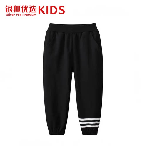 银狐优选27kids男童纯棉运动长裤2026春秋季新款中小童休闲卫裤潮