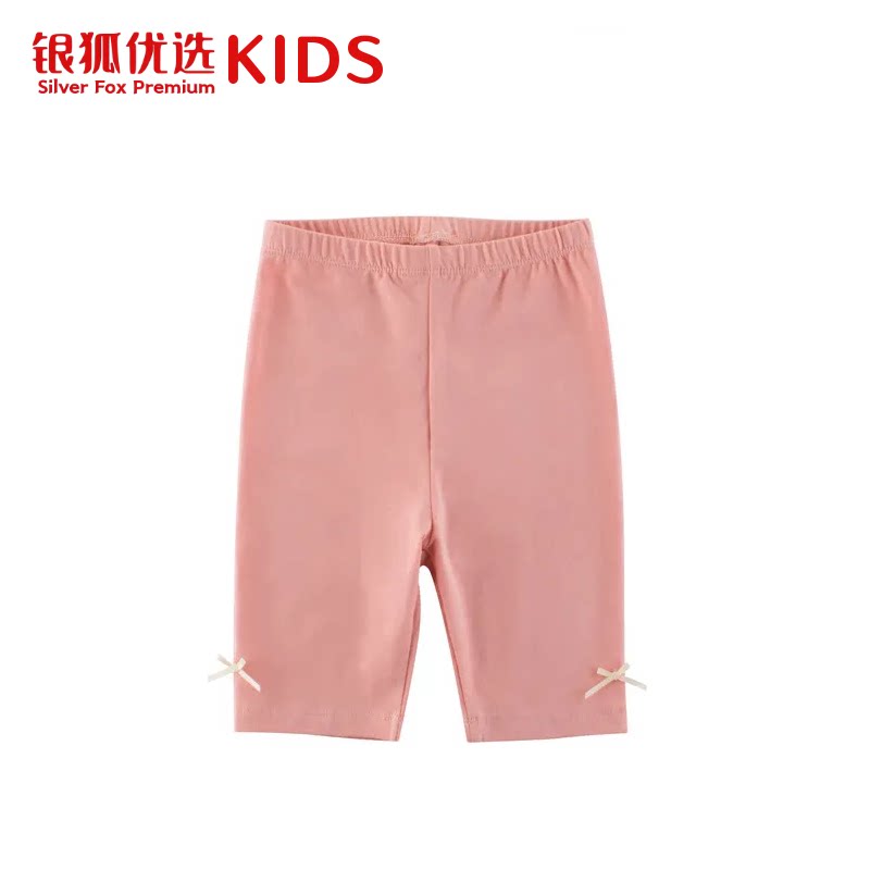 银狐优选KIDS韩版纯色儿童运动五分裤女2026夏季新款中小童打底裤