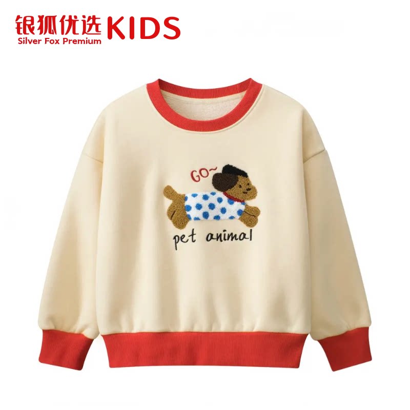 银狐优选KIDS儿童加绒卫衣2026秋冬季卡通小狗上衣女宝宝休闲洋气