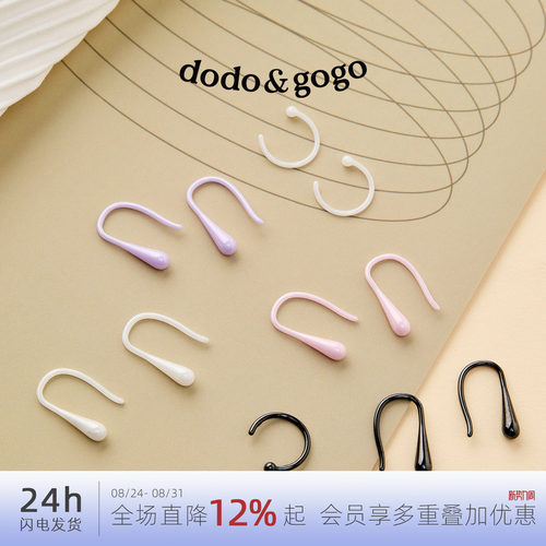 DODOGOGO简约陶瓷男女同款