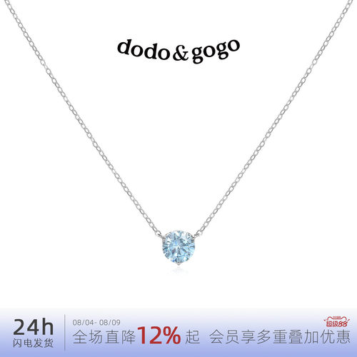DODOGOGO轻奢小众单钻锁骨链