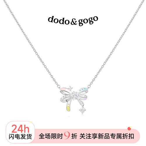DODOGOGO轻奢渐变蝴蝶结锁骨链