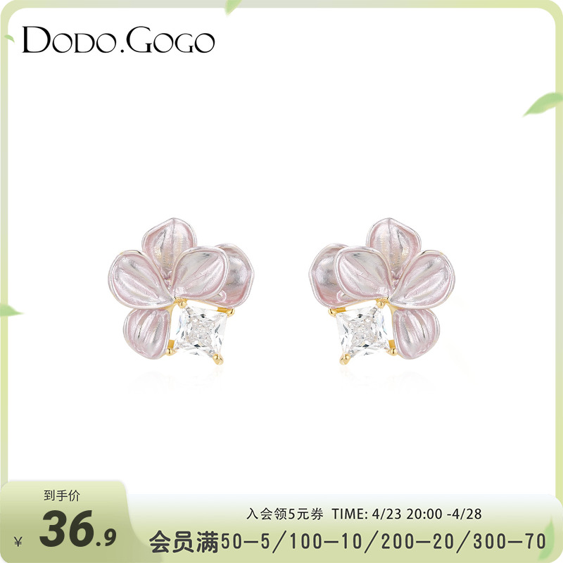 dodogogo方锆花朵耳环