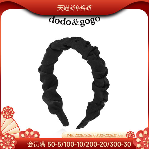 DODOGOGO纯色褶皱发箍