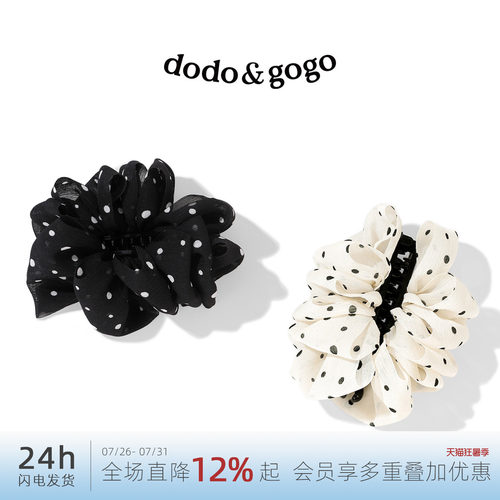 DODOGOGO多层蝴蝶结波点香蕉夹