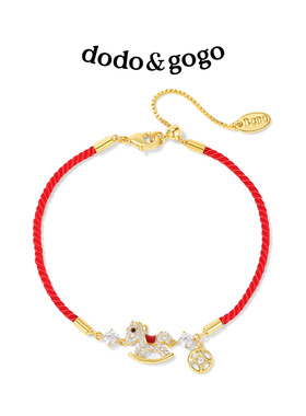 DODOGOGO马年满钻红绳手链