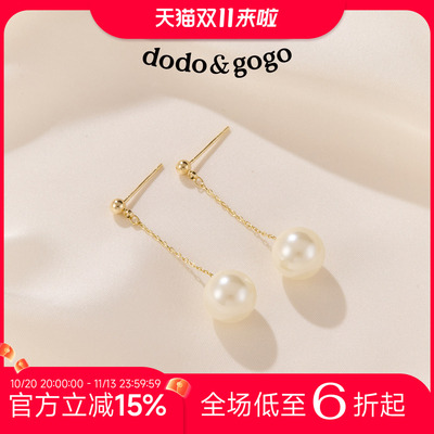 DODOGOGO珍珠耳环女925银针轻奢气质流苏耳钉2026新款小众耳饰品