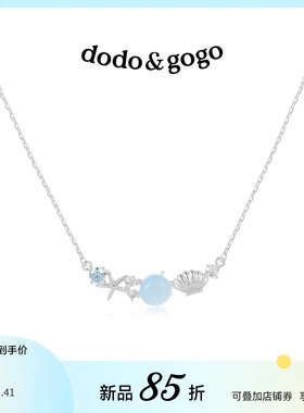 DODOGOGO蓝色贝壳星星锁骨链