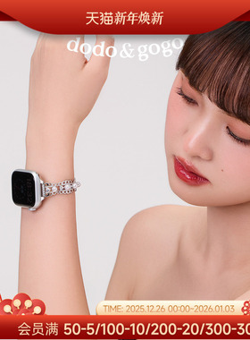DODOGOGO设计师珍珠手链适用苹果