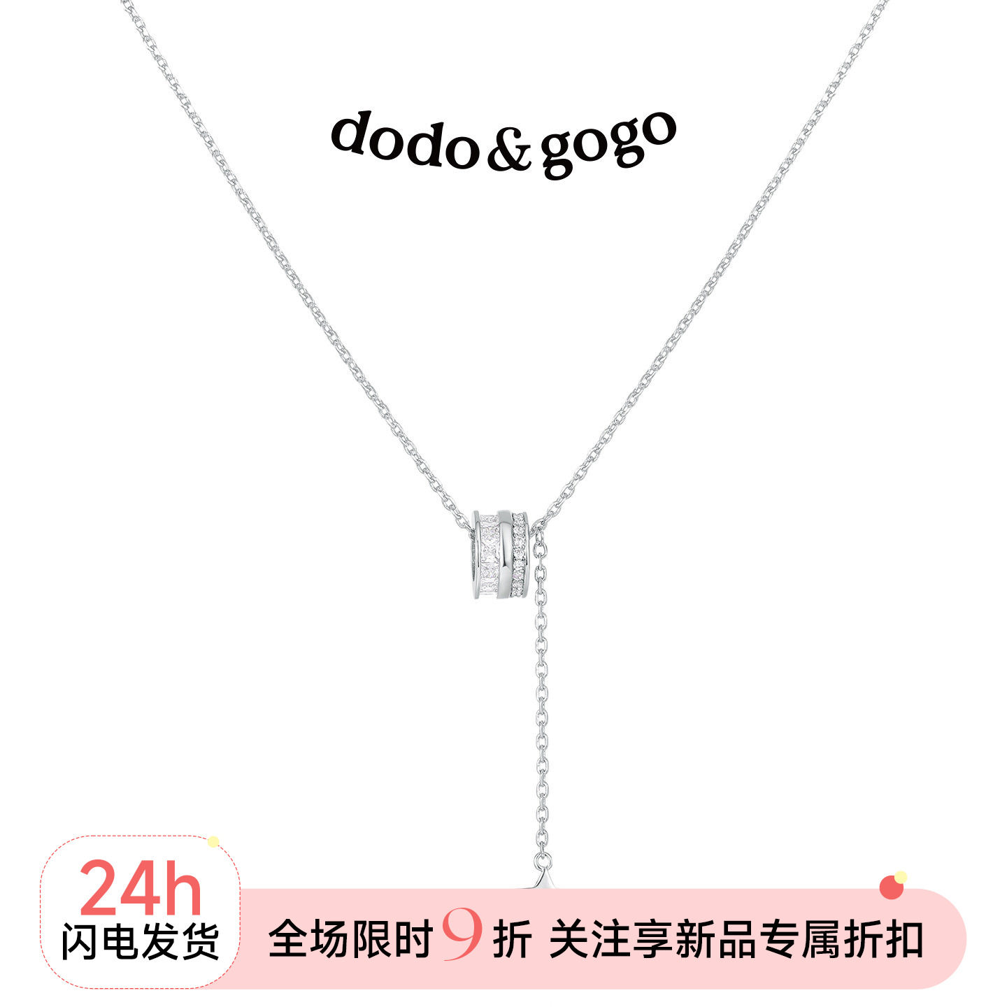 DODOGOGO轻奢小蛮腰星星项链女图片