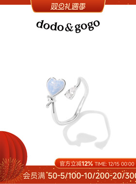 DODOGOGO爱心开口戒指ins小众女设计轻奢高级感食指戒可调节指环