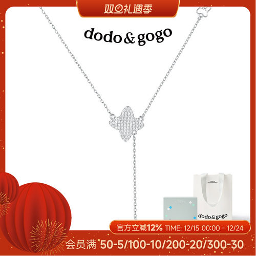 DODOGOGO花朵流苏纯银项链女配饰