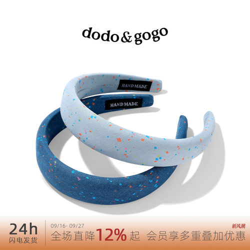 DODOGOGO点点海绵发箍小清新