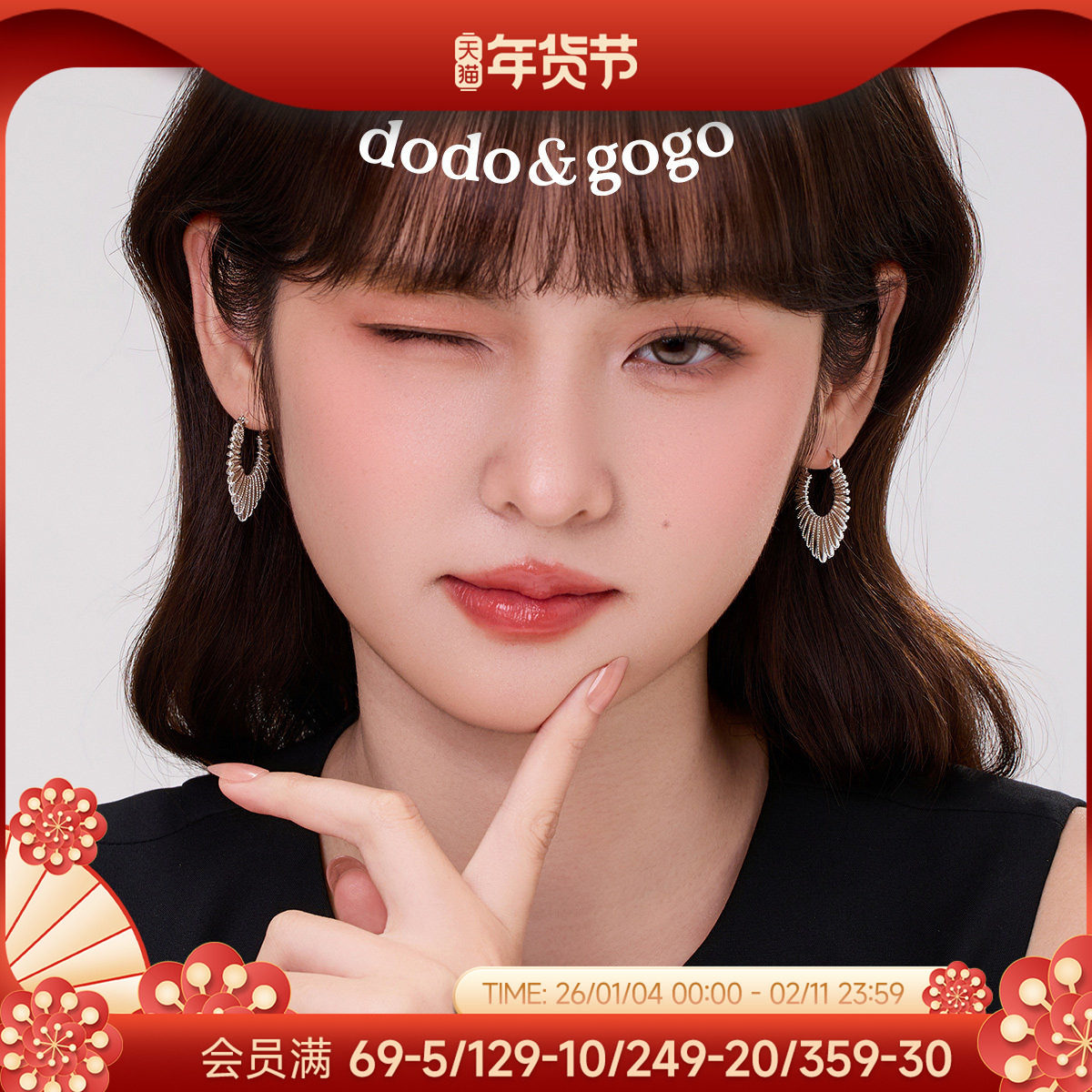 DODOGOGO轻奢度假耳环女夸张耳扣小众独特耳钉高级大耳饰新款爆款,饰品/流行首饰/时尚饰品新,耳环,淘宝优惠券,粉丝福利购,淘宝优惠卷