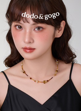 DODOGOGO美拉德天然石串珠项链