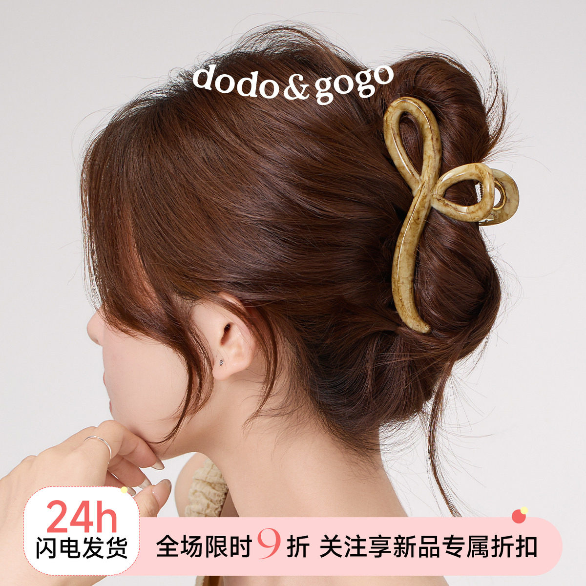 DODOGOGO超大号蝴蝶结抓夹发饰图片