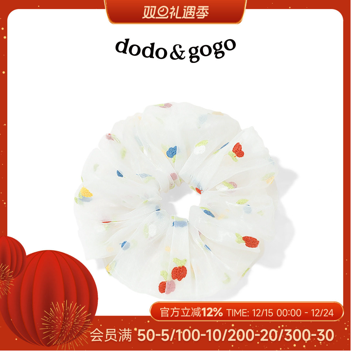 DODOGOGO韩国新款欧根纱裙边百褶水果2025可爱甜美发圈发绳发饰品