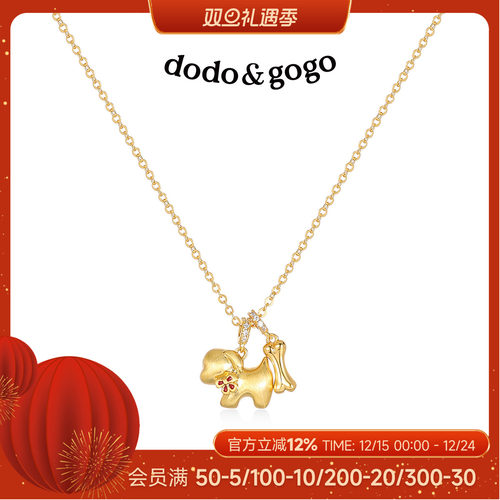 DODOGOGO花朵骨头小狗项链
