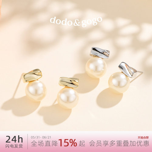 S925银针耳钉高级感耳环