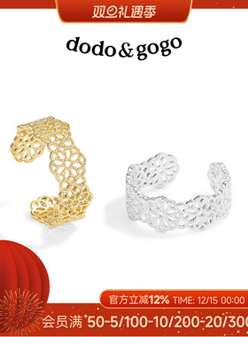 DODOGOGO凹纹花边戒指女2025新款高端指环时尚气质百搭高级感手饰