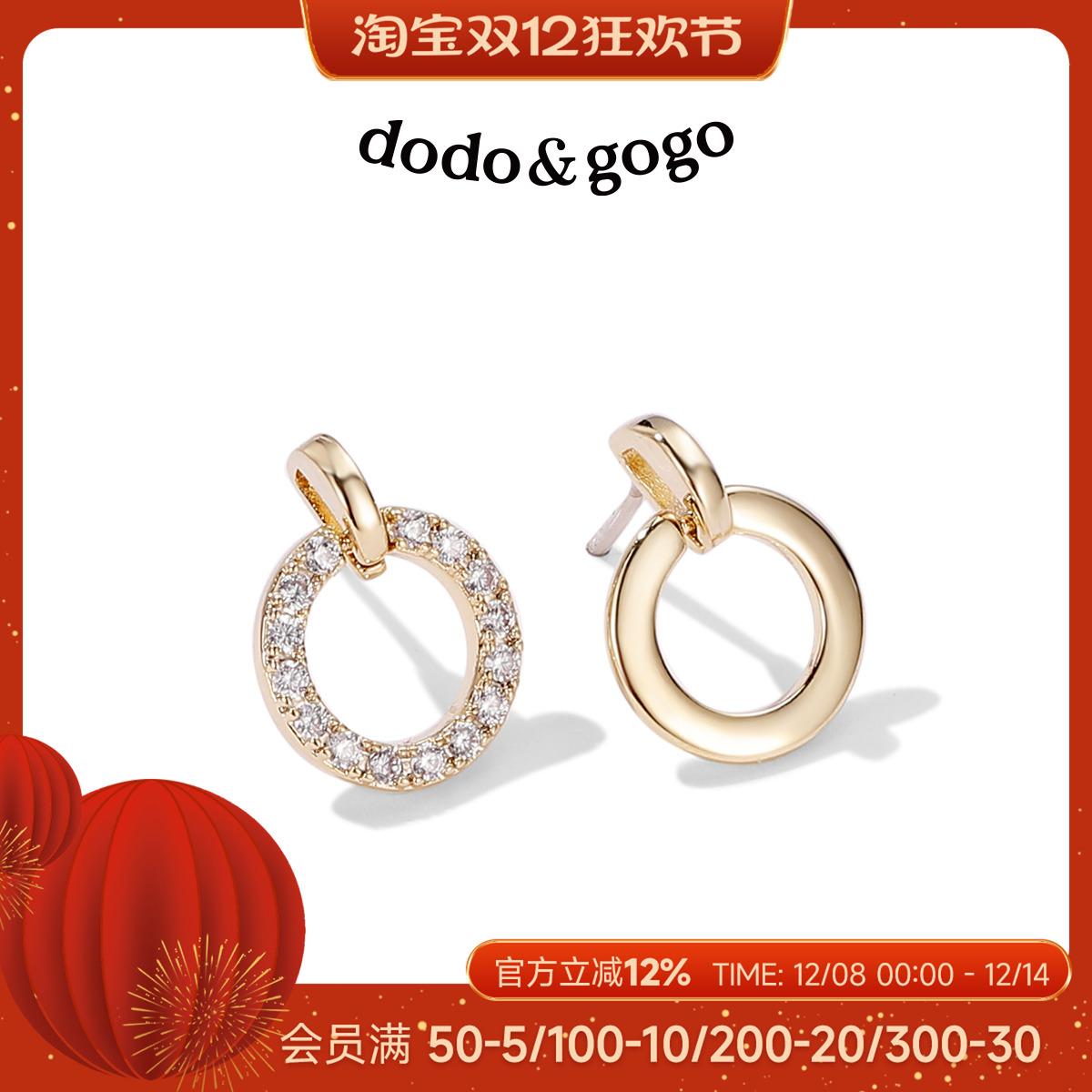 韩国小耳坠dodogogo网红小众