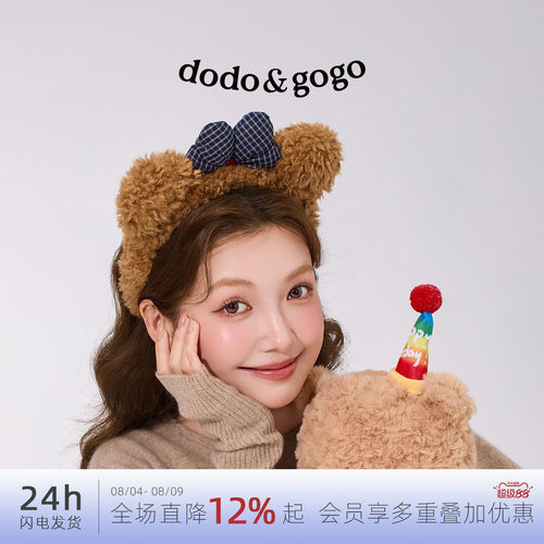 DODOGOGO毛绒蝴蝶结头箍可爱