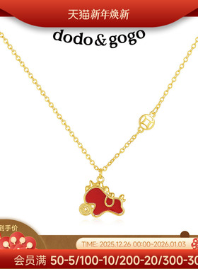 DODOGOGO马上有钱红色毛衣链