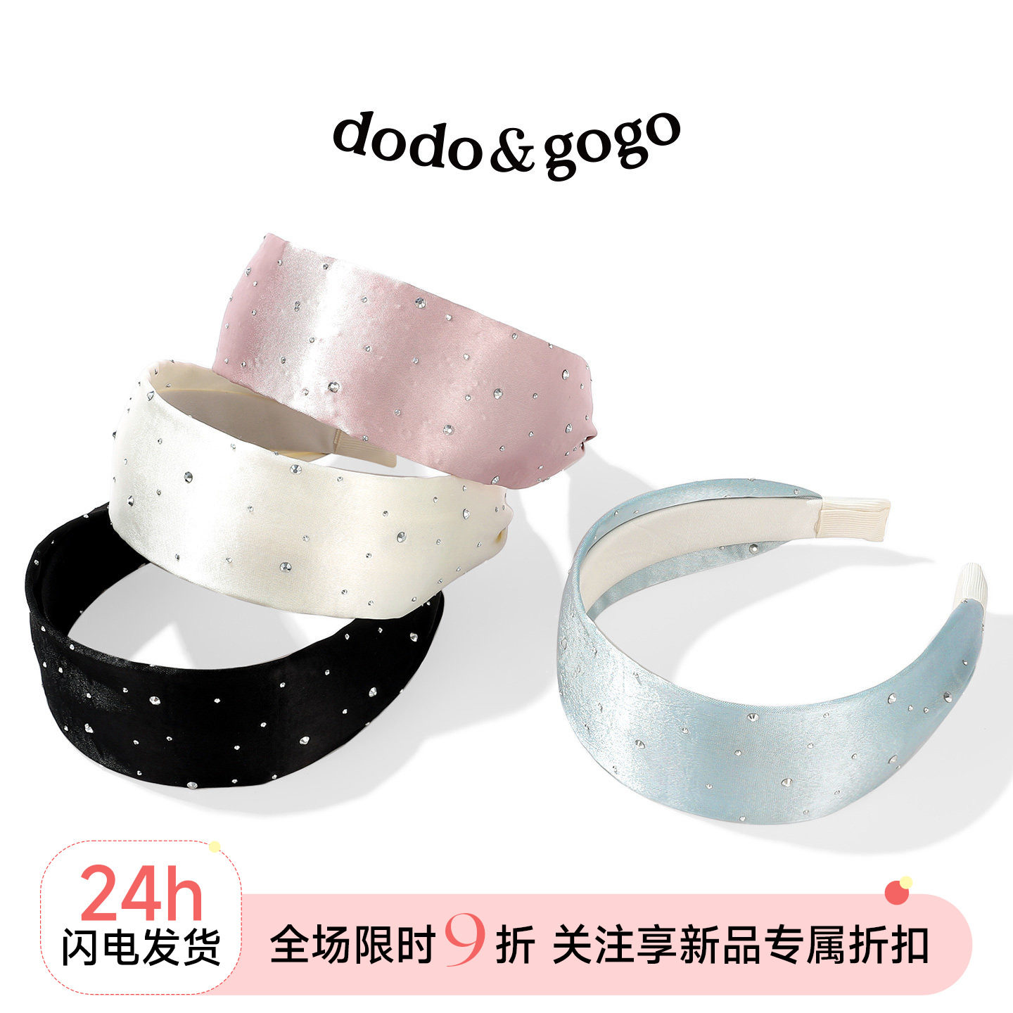 DODOGOGO高颅顶显脸小发箍图片