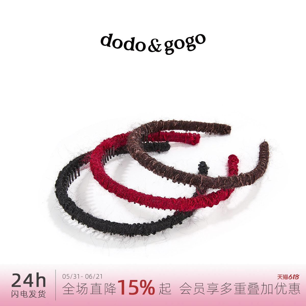 DODOGOGO毛线洗脸发箍女2025新年红色高颅顶头箍毛绒带齿防滑头饰