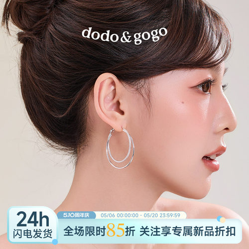 DODOGOGO独特绝美耳环