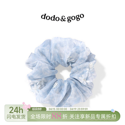 DODOGOGO刺绣大肠发圈2026年新款
