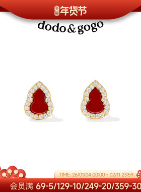 DODOGOGO红色葫芦耳钉女新年发财耳饰2026新款寓意高级感旺财耳环
