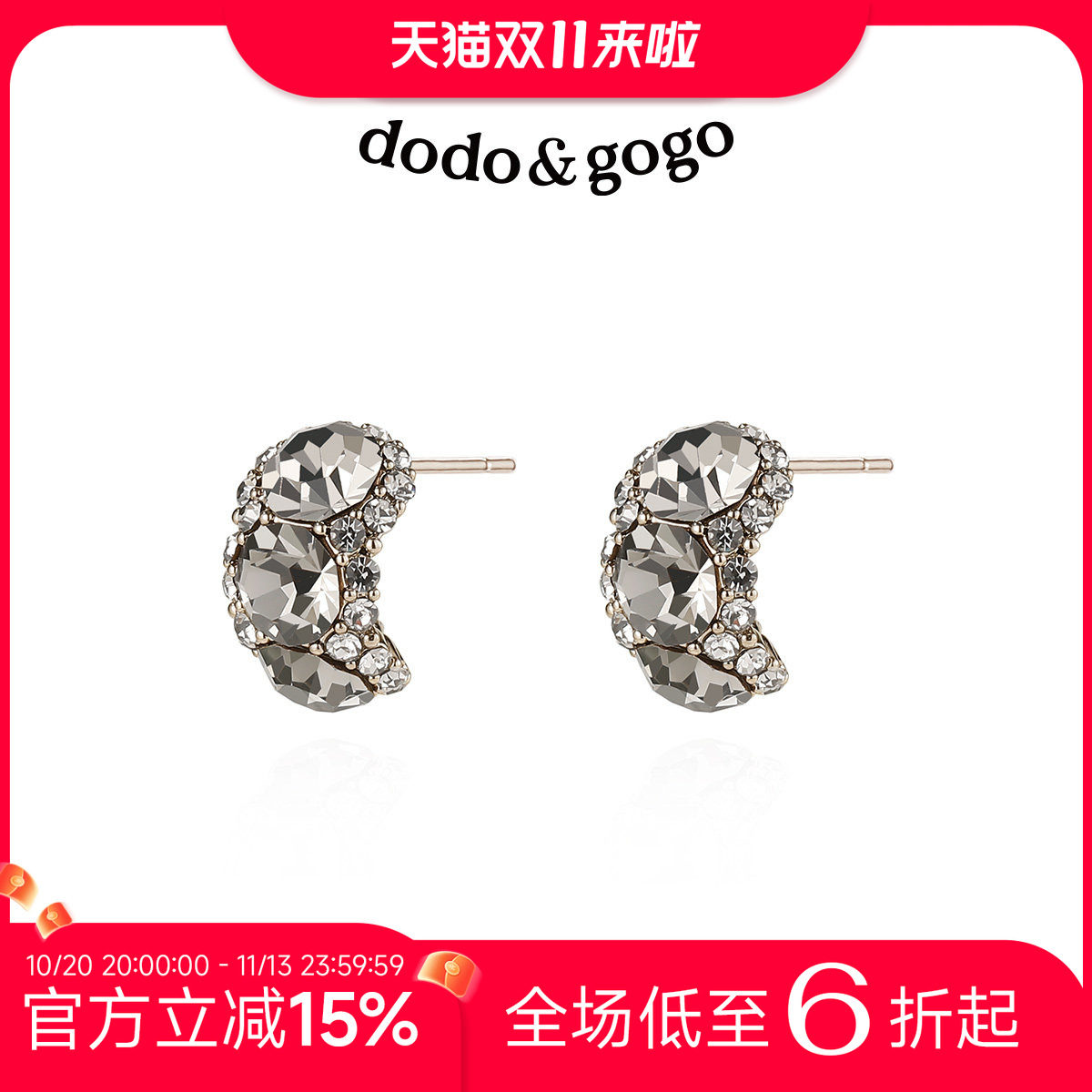 DODOGOGO黑色耳钉女士2026新款爆款耳环轻奢高级耳饰巨好看的耳夹