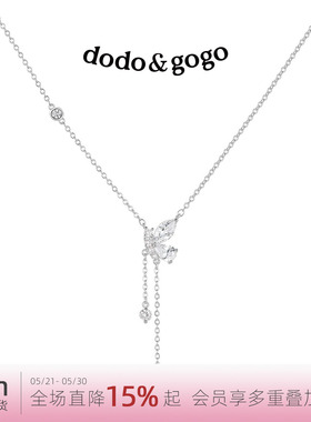 DODOGOGO轻奢小众蝴蝶毛衣链