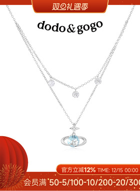 DODOGOGO立体土星项链轻奢锁骨链