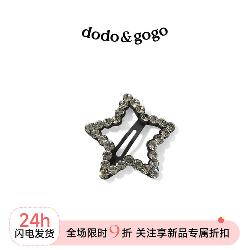 潮流精品，品质保证