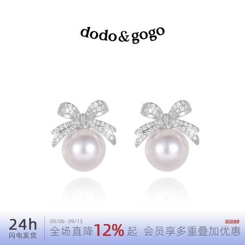 DODOGOGO甜美合金女款锆石
