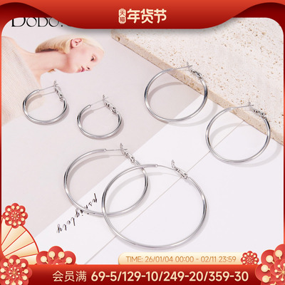 DODOGOGO简约素圈女士耳环