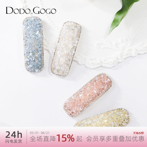 DODOGOGO气质发卡女时尚发夹