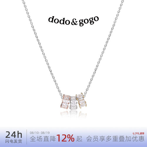 DODOGOGO小蛮腰高级感项链锁骨链