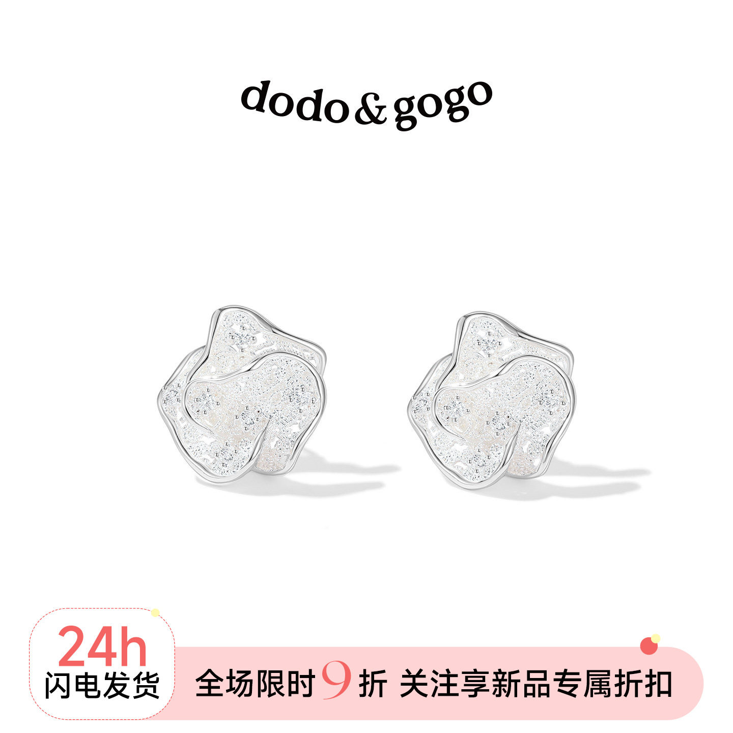 DODOGOGO山茶花耳钉高级感图片