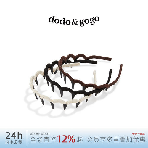 DODOGOGO洗脸专用发箍