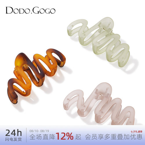 DODOGOGO发抓亚克力甜美