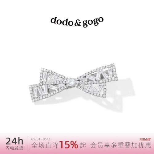 DODOGOGO锆石蝴蝶结发夹