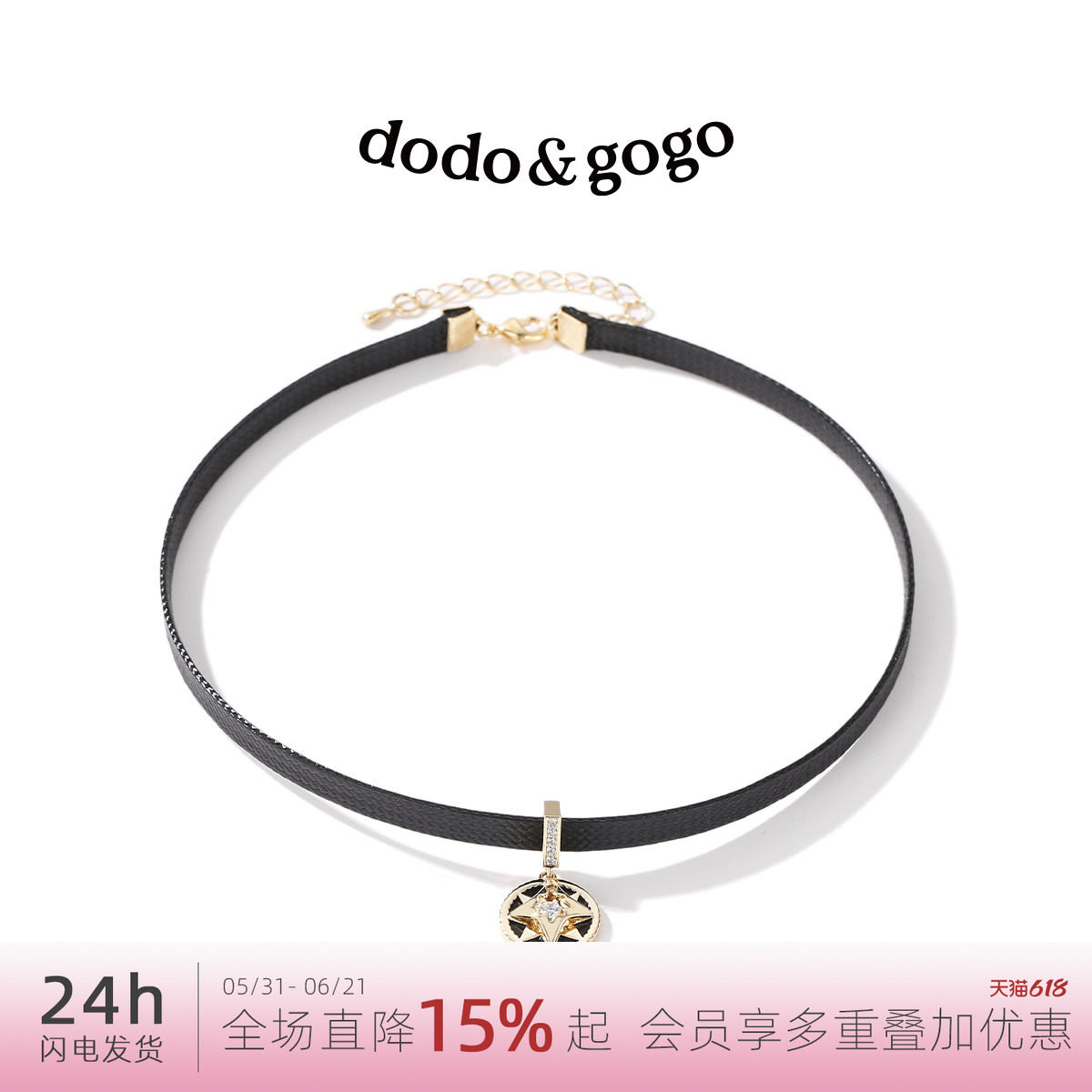 dodogogo黑色choker颈链项链女款配饰锁骨链甜酷吊坠项圈颈带颈链