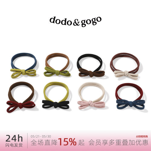 DODOGOGO高弹甜美蝴蝶结发绳