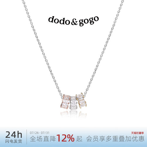 DODOGOGO小蛮腰高级感项链锁骨链
