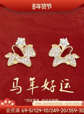 DODOGOGO马年红色耳钉高级轻奢本命年耳环轻奢新款爆款新年耳饰