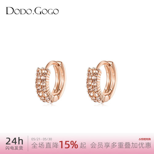 dodogogo高级感玫瑰金耳扣